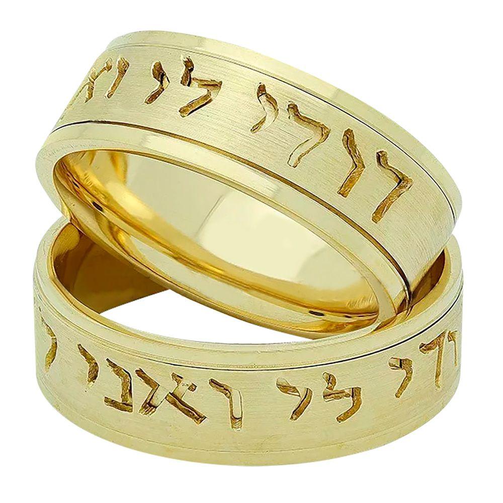 Alianças de Ouro com Escrita Hebraico Cód. 916 - Volpi Joias